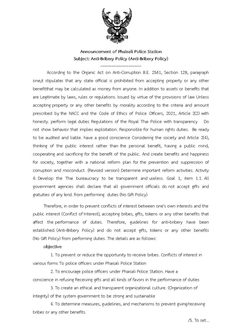 690428_en_nogiftpolicy_Page1