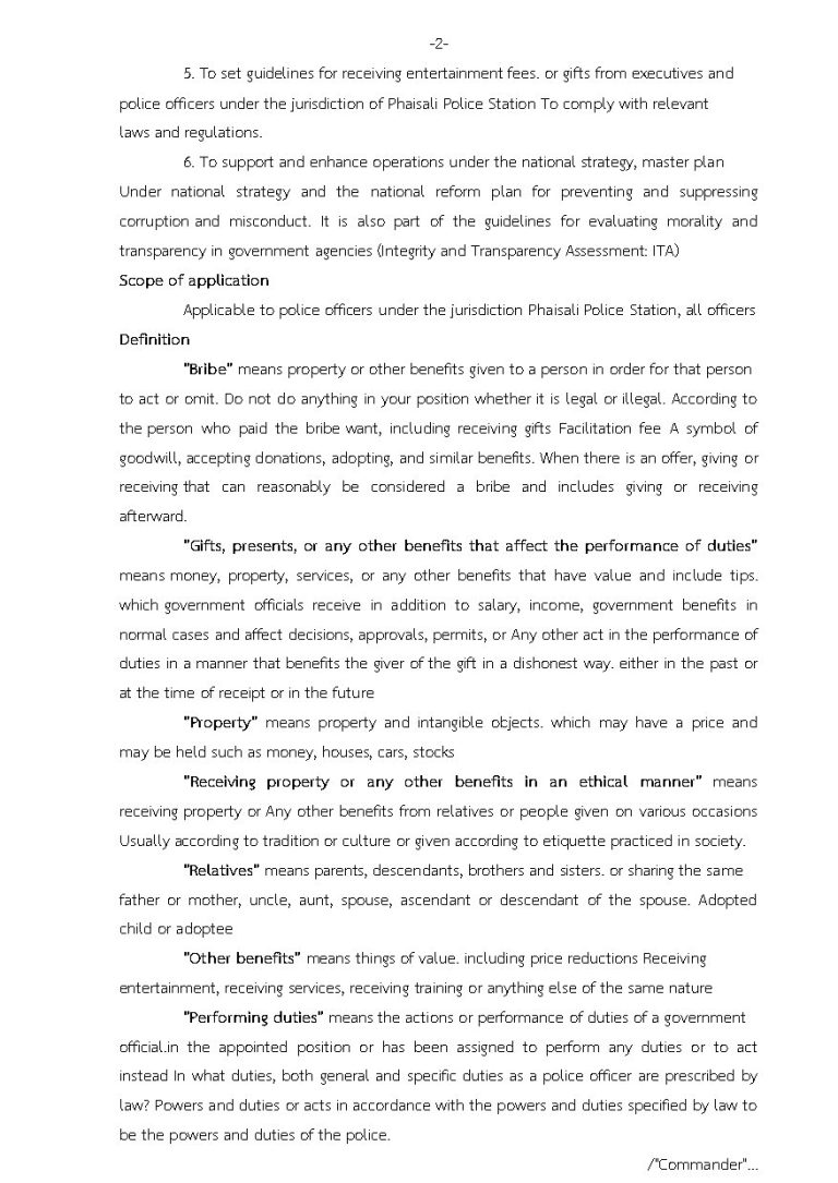 690428_en_nogiftpolicy_Page2