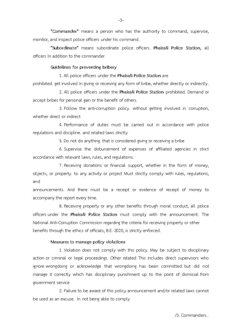 690428_en_nogiftpolicy_Page3