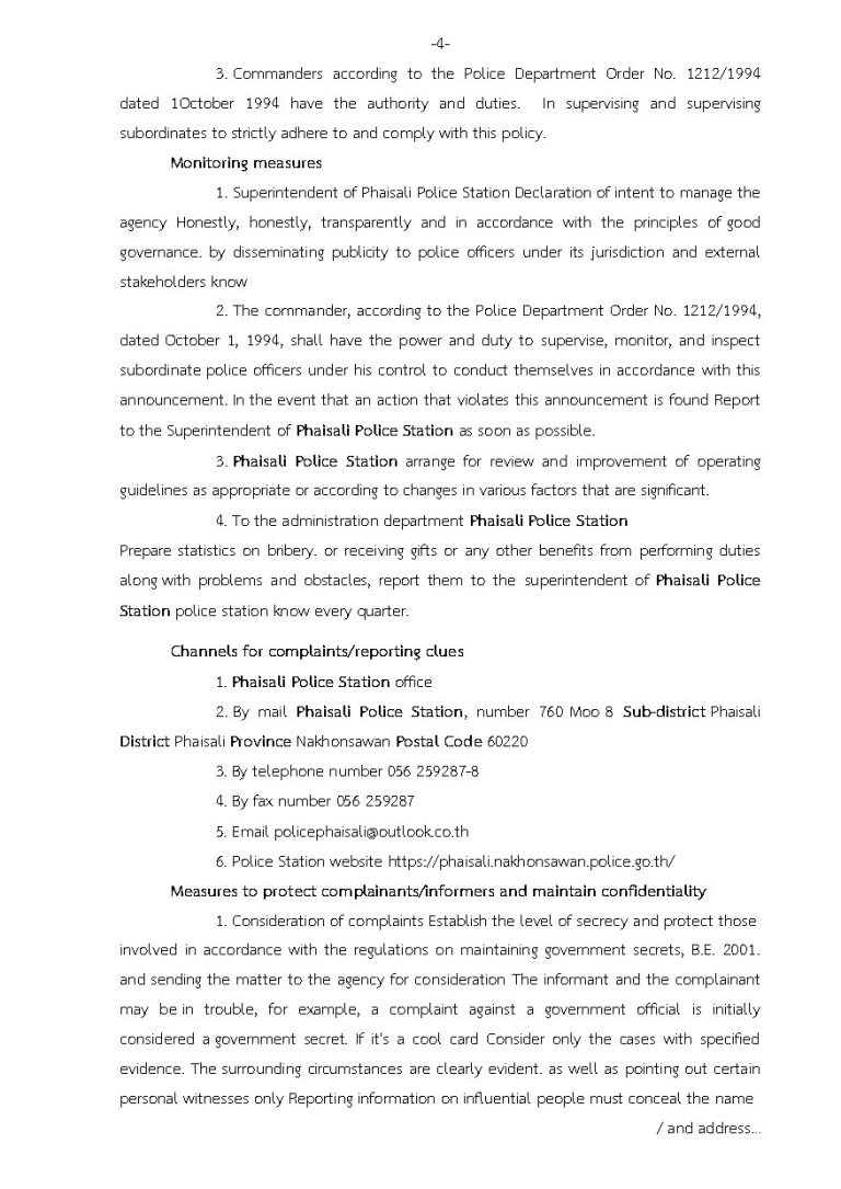 690428_en_nogiftpolicy_Page4